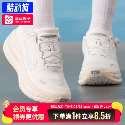 NIKE耐克女鞋2026春季新款运动鞋VOMERO PLUS训练鞋跑步鞋IO9916