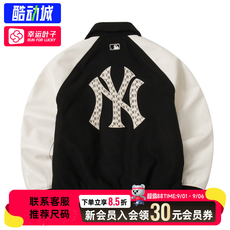 幸运叶子|MLB男装女装运动服休闲抓绒服夹克情侣款羊羔绒外套上衣