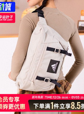 阿迪达斯男包女包2025秋季新款斜跨包便携运动收纳单肩包JJ3369