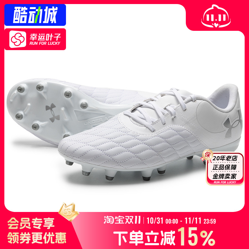 UA安德玛足球鞋男鞋女鞋冬季轻便缓震运动鞋户外实战鞋3027039