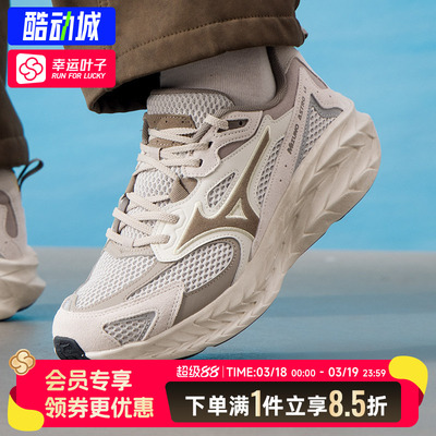 美津浓MIZUNO ASTRO LS男鞋26新款运动鞋厚底减震跑步鞋D1GH2521