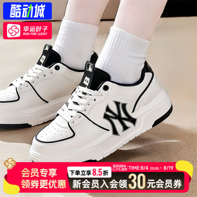 幸运叶子|MLB板鞋男女2026夏季NY运动鞋低帮小白鞋厚底鞋子学长鞋
