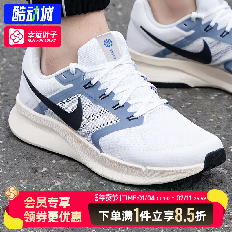 耐克nike男鞋2025冬季新款网面透气运动鞋飞线缓震泡棉舒适跑步鞋