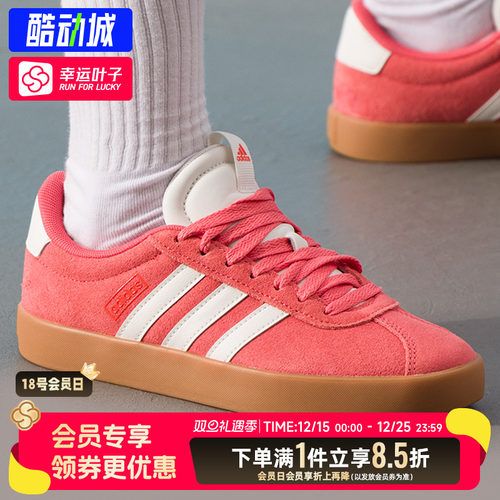 阿迪达斯女鞋2025秋季新款VL COURT 3.0运动鞋低帮休闲鞋JP5327