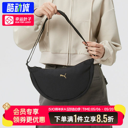 幸运叶子|PUMA彪马女包官方正品UP-Half单肩包2026新款黑色手提包