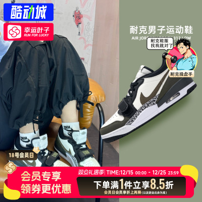 NIKE耐克官方正品男鞋Air JordanLegacy312AJ312板鞋篮球鞋CD7069