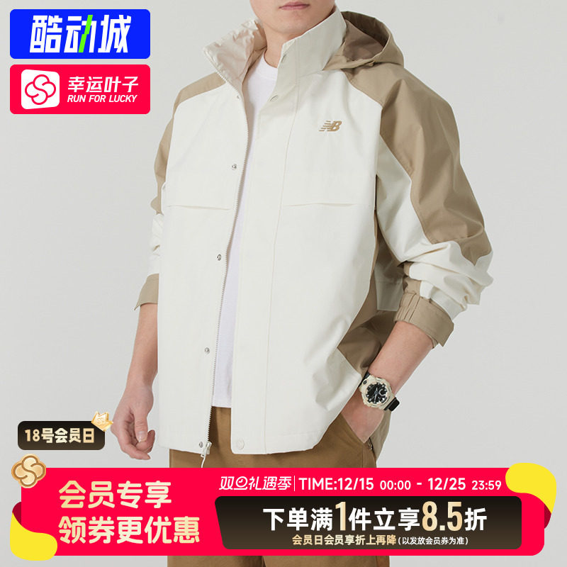 NB外套男装春季新款防风夹克薄绒