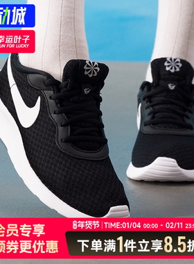 耐克女鞋2025冬季新款运动跑步鞋TANJUN网面透气训练休闲鞋DV7786