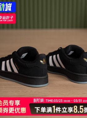 阿迪达斯三叶草女鞋男鞋冬季新款CAMPUS 00s运动休闲鞋复古面包鞋