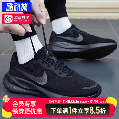 Nike耐克男鞋黑武士运动鞋2025冬季新款REVOLUTION 7 WIDE跑步鞋