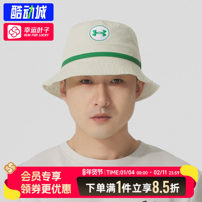 安德玛高尔夫球帽男女同款渔夫帽户外运动遮阳帽休闲帽1383483