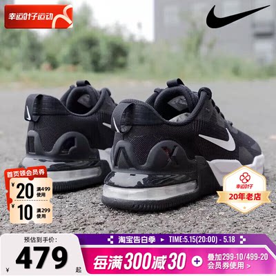 NIKE耐克男鞋夏季新款AIR MAX缓震气垫鞋网面透气运动鞋慢跑步鞋