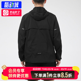 Nike耐克外套男款官方正品运动服2026春季新款黑色训练跑步夹克男