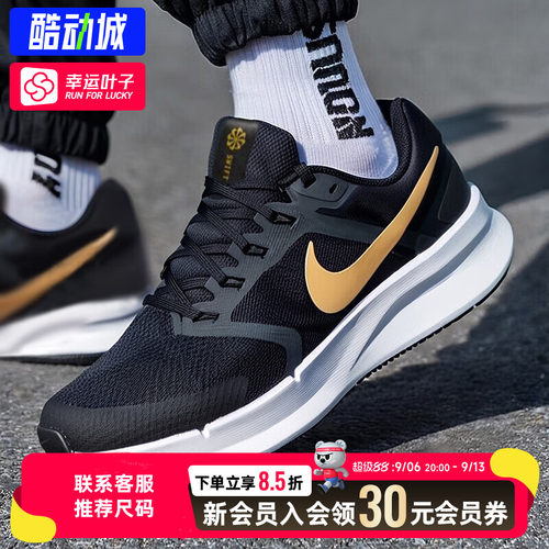 幸运叶子|耐克男鞋运动鞋秋季新款RUN SWIFT 3缓震休闲透气跑步鞋