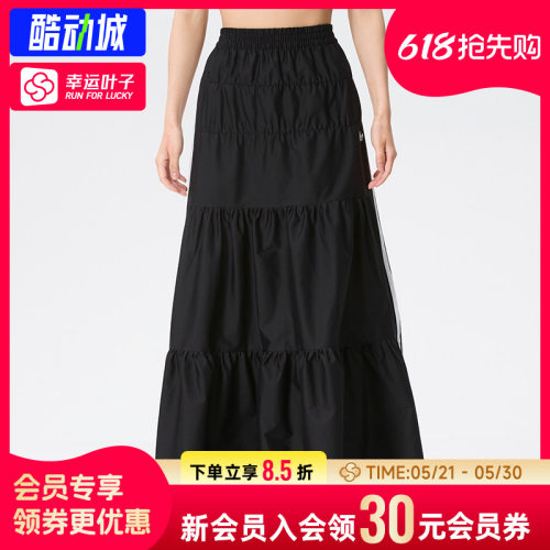 幸运叶子|阿迪达斯三叶草半身裙女裙26夏季刺绣logo蛋糕裙长裙
