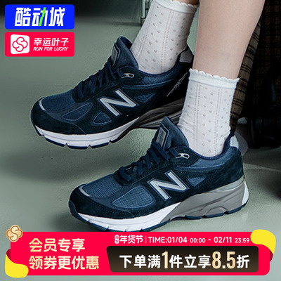 NewBalance休闲鞋中性款2025年秋款休闲耐磨男女款运动鞋U990NV4