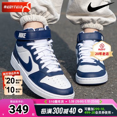 Nike耐克女鞋魔术贴休闲鞋新款Court运动鞋AJ中帮板鞋CD7782-107