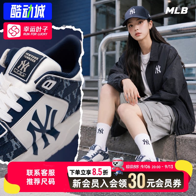 MLB官方正品板鞋休闲鞋男鞋26秋季新款女鞋老花情侣运动鞋学长鞋