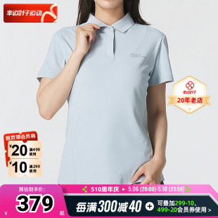 女2024夏季 宽松运动服翻领POLO衫 新款 狼爪短袖 T恤五分袖 5824221