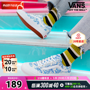 休闲鞋 VANS范斯男鞋 Style36复古腰果花帆布鞋 VN0A5HF 女鞋 万斯板鞋