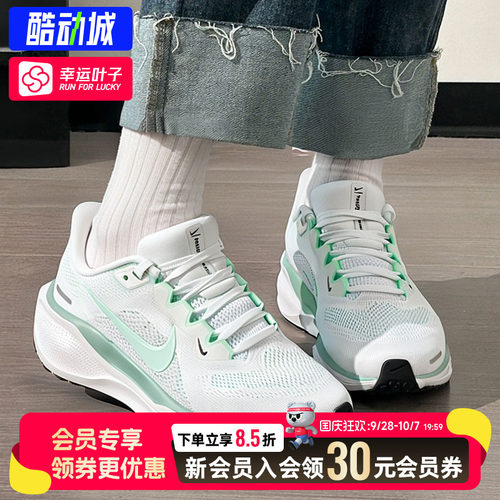 幸运叶子|Nike耐克男鞋Air Zoom Pegasus飞马41跑鞋26新款运动鞋