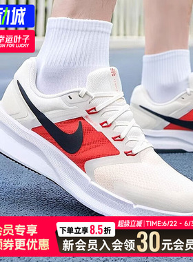 幸运叶子|耐克男鞋26新款运动鞋RUN SWIFT 3缓震休闲鞋透气跑步鞋