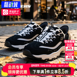 斯凯奇熊猫鞋女鞋26春季新款运动鞋复古老爹鞋厚底低帮时尚休闲鞋