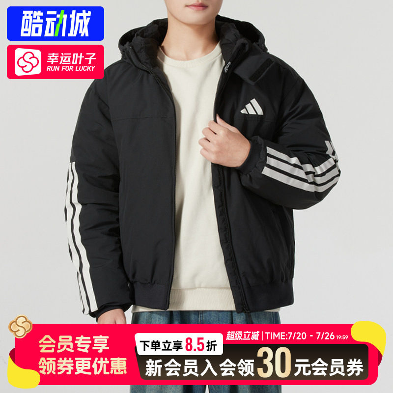 幸运叶子|阿迪达斯官方羽绒服男装26新款黑色加厚保暖外套JG3845