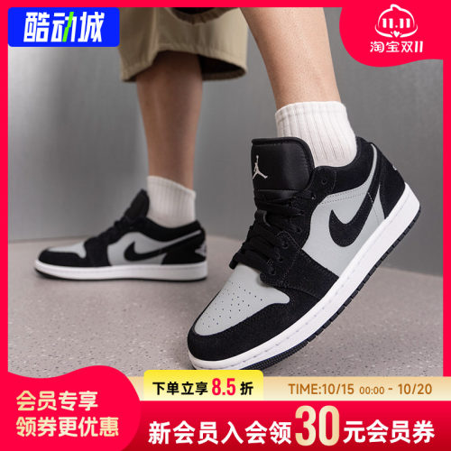 幸运叶子|NIKE耐克男鞋板鞋AIR JORDAN 1 LOW透气低帮休闲运动鞋