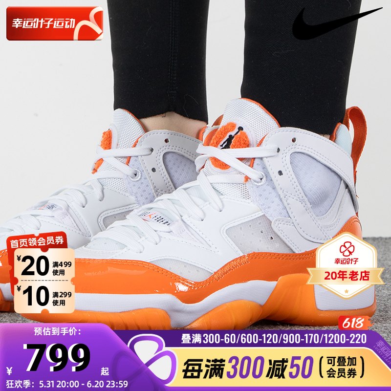 Nike耐克女鞋Air Jordan Two Trey休闲鞋训练实战篮球鞋潮DR9631