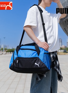 PUMA彪马官方健身包男秋季新款训练斜挎包大容量单肩包拎包090232