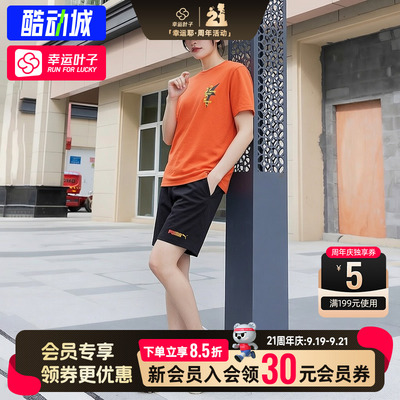 幸运叶子|PUMA彪马运动套装26秋季新款橙色短袖透气休闲短裤2件套
