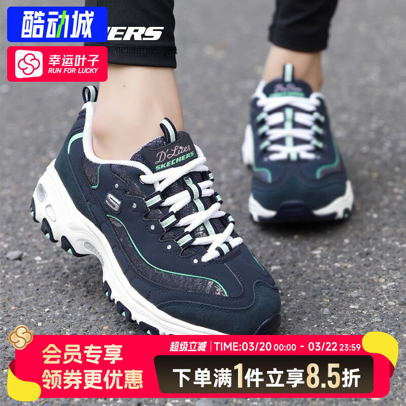 斯凯奇女鞋2025秋冬新款厚底老爹鞋一代熊猫鞋防滑减震休闲运动鞋