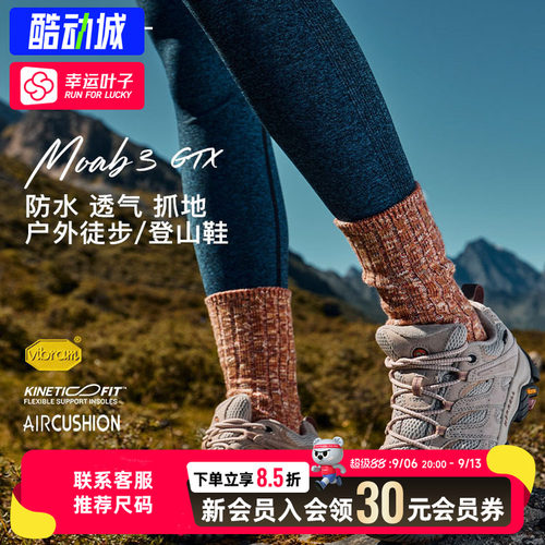 幸运叶子|MOAB3 GTX丨MERRELL迈乐情侣防水徒步鞋专业登山鞋子