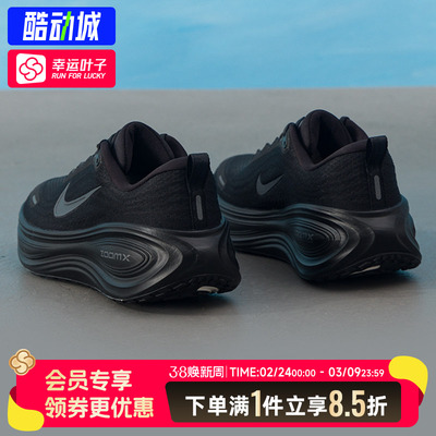 耐克正品男鞋春季新款VOMERO PLUS轻便运动鞋ZoomX缓震回弹跑步鞋