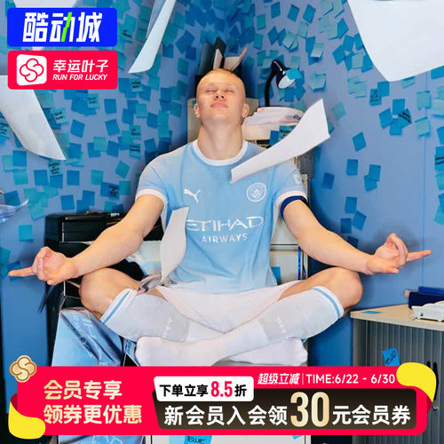 幸运叶子|彪马男装运动服2026秋季曼城主场球迷版球衣圆领短袖T恤