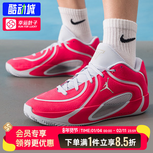 耐克NIKE官方正品男鞋塔图姆篮球鞋JORDAN TATUM 4缓震耐磨篮球鞋