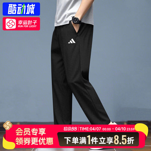 阿迪达斯裤子男裤2026新款快干运动裤直筒休闲裤拉链口袋九分裤男