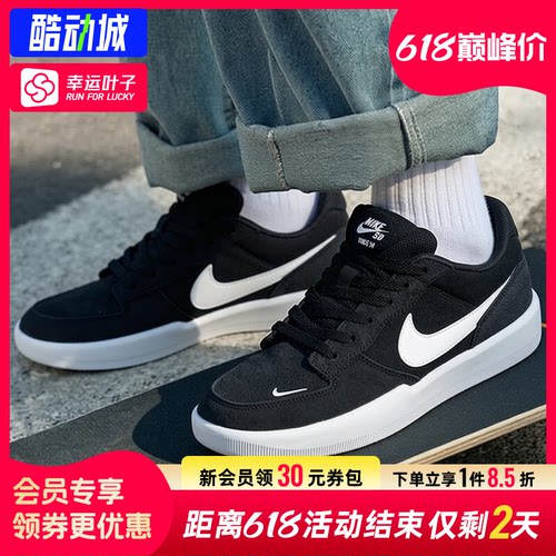 幸运叶子|耐克滑板鞋男鞋2026新款SB Force 58透气运动鞋休闲鞋男