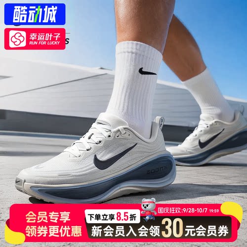 幸运叶子|Nike耐克官方正品男鞋2026新款VOMEROPLUS跑步鞋运动鞋