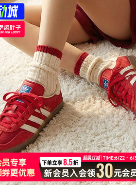 幸运叶子|阿迪达斯三叶草女鞋男鞋GAZELLE INDOOR红色德训鞋板鞋