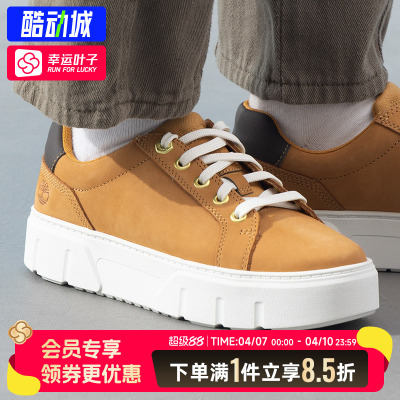 Timberland添柏岚厚底女鞋2026春季户外时尚低帮休闲鞋板鞋A64F4