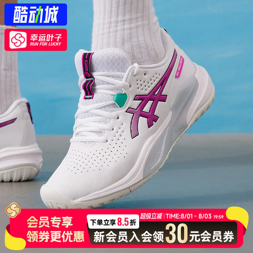 幸运叶子|亚瑟士CHALLENGER网球鞋休闲男鞋Gameff运动鞋1041A489
