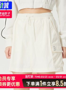 MLB短裙女2026夏季新款透气时尚通勤裙子运动休闲半身裙3FSKB0263