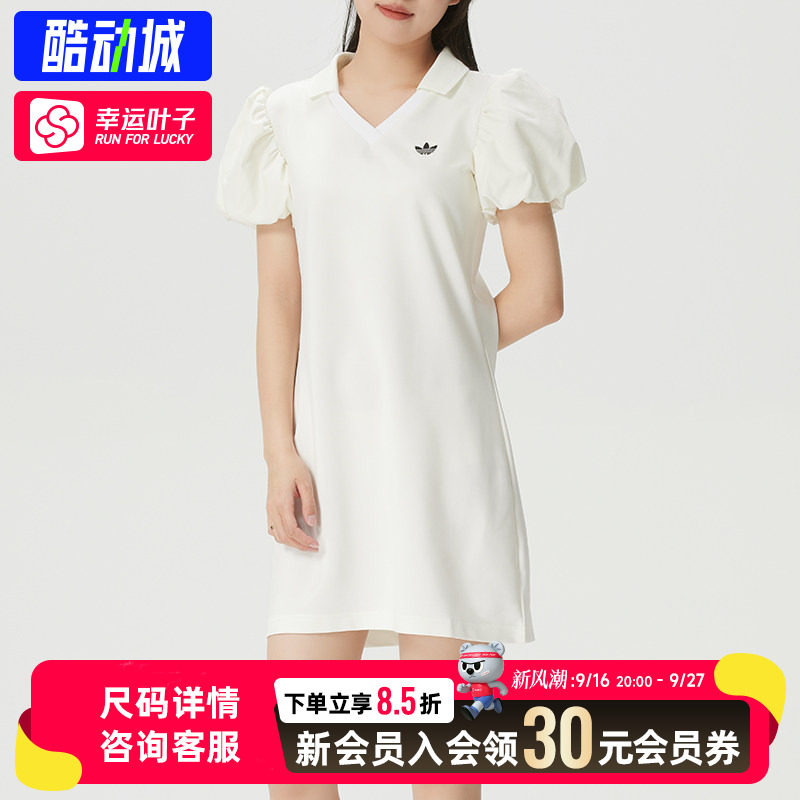 幸运叶子|阿迪达斯三叶草女装BALLOON DRESS针织泡泡袖翻领连衣裙