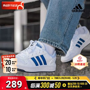 Adidas阿迪达斯低帮板鞋男鞋新款皮面休闲鞋撞色复古运动鞋GZ7967