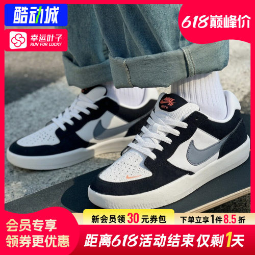 幸运叶子|NIKE耐克情侣款男女鞋休闲鞋新款SB FORCE 58运动鞋板鞋