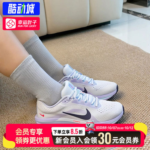 幸运叶子|耐克女鞋新款AIR WINFLO 11缓震运动鞋休闲鞋透气跑步鞋