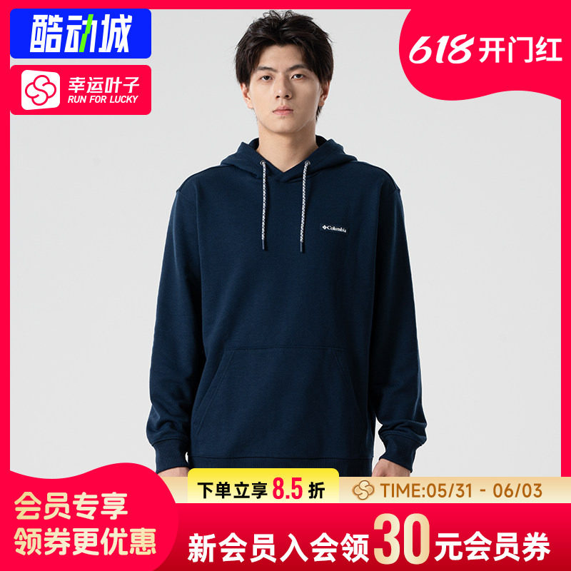 幸运叶子|哥伦比亚男装毛圈里运动套头衫休闲连帽长袖卫衣AE3371