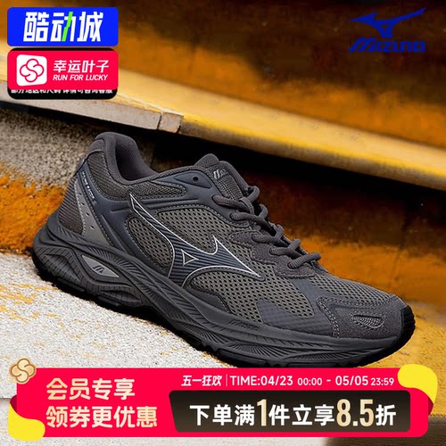 美津浓男鞋女鞋RACER S运动鞋老爹鞋情侣休闲鞋D1GH2235 - 封面